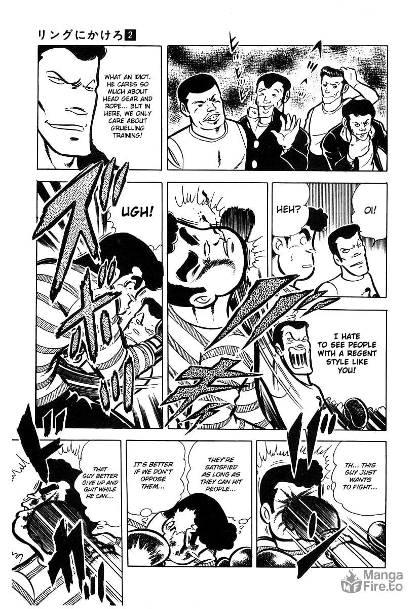 Ring ni Kakero Chapter 16 page 35 - 