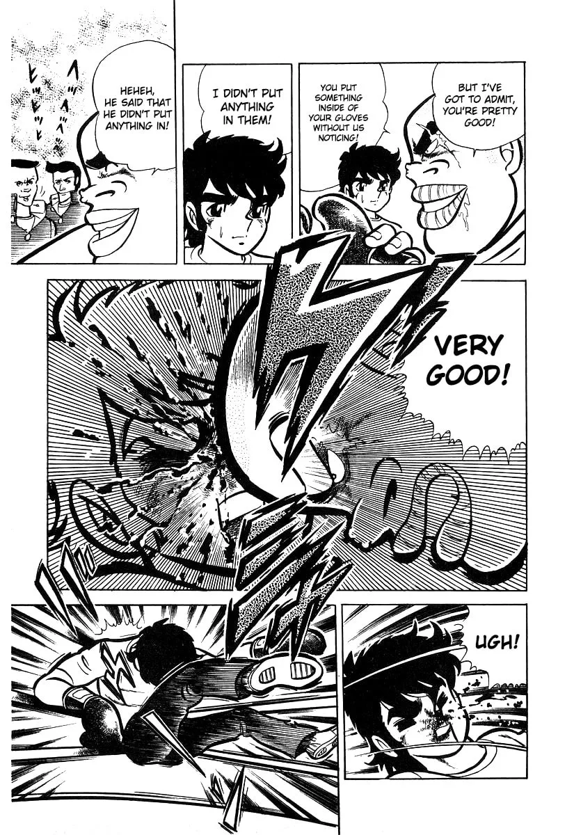 Ring ni Kakero Chapter 16 page 47 - 