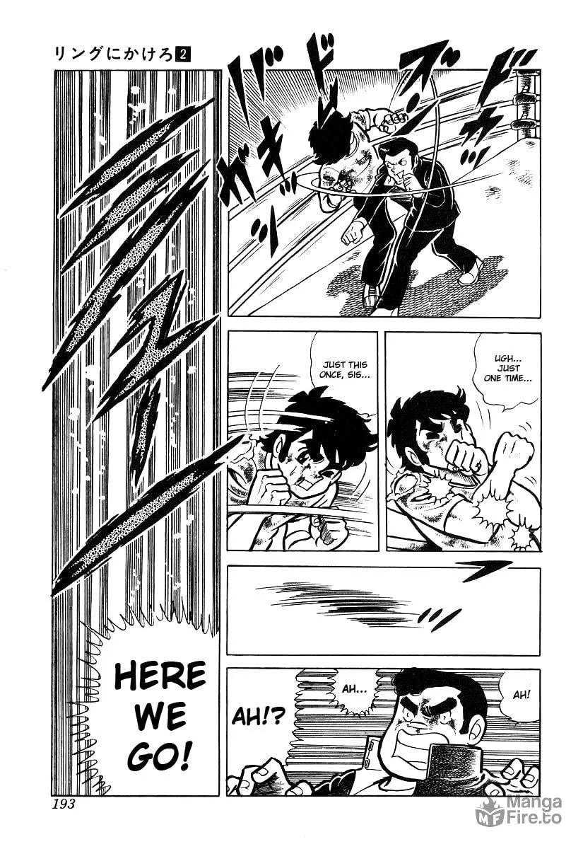 Ring ni Kakero Chapter 16 page 55 - 