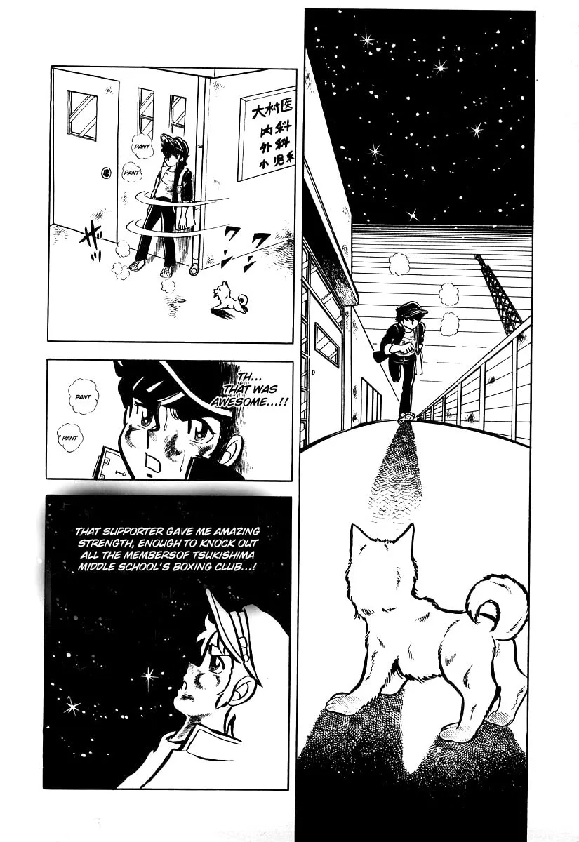 Ring ni Kakero Chapter 17 page 19 - 