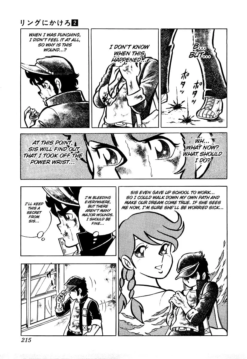 Ring ni Kakero Chapter 17 page 22 - 