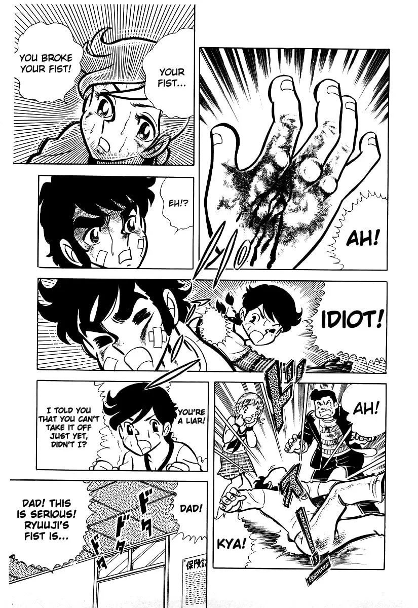 Ring ni Kakero Chapter 17 page 23 - 
