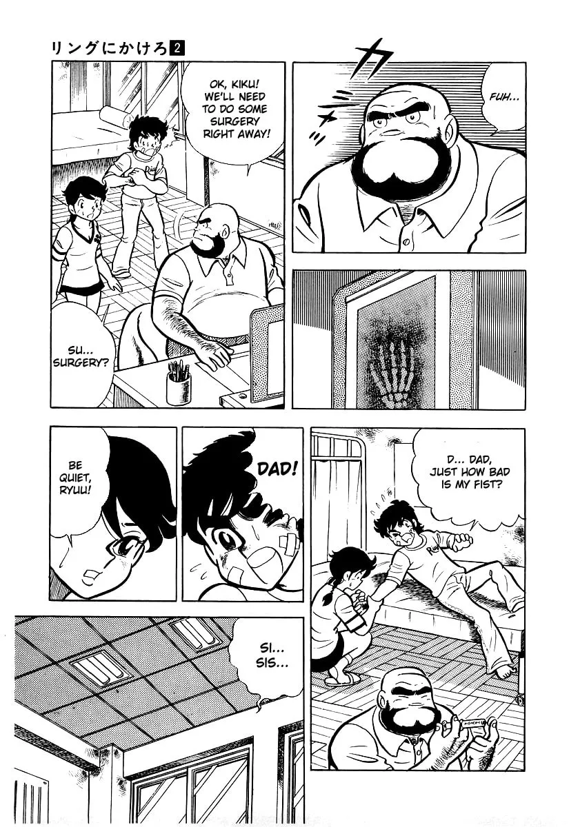 Ring ni Kakero Chapter 17 page 28 - 