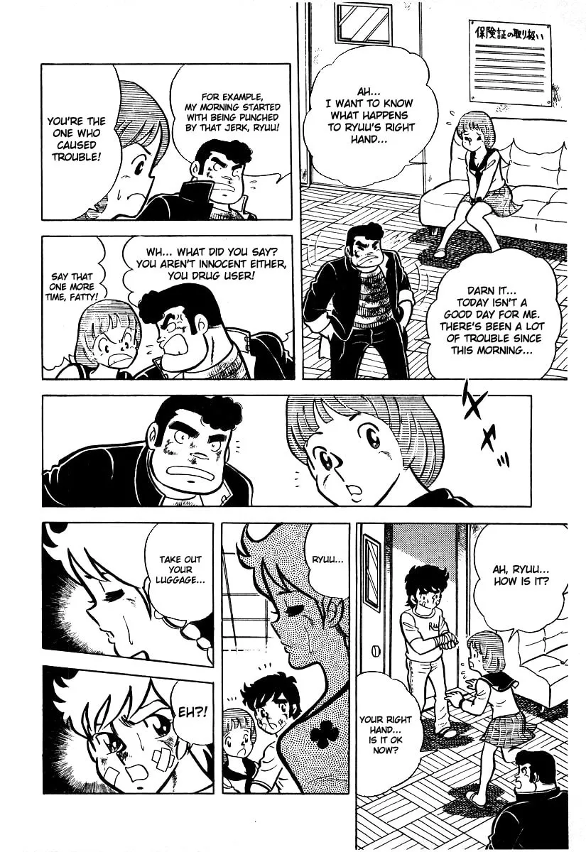 Ring ni Kakero Chapter 17 page 29 - 