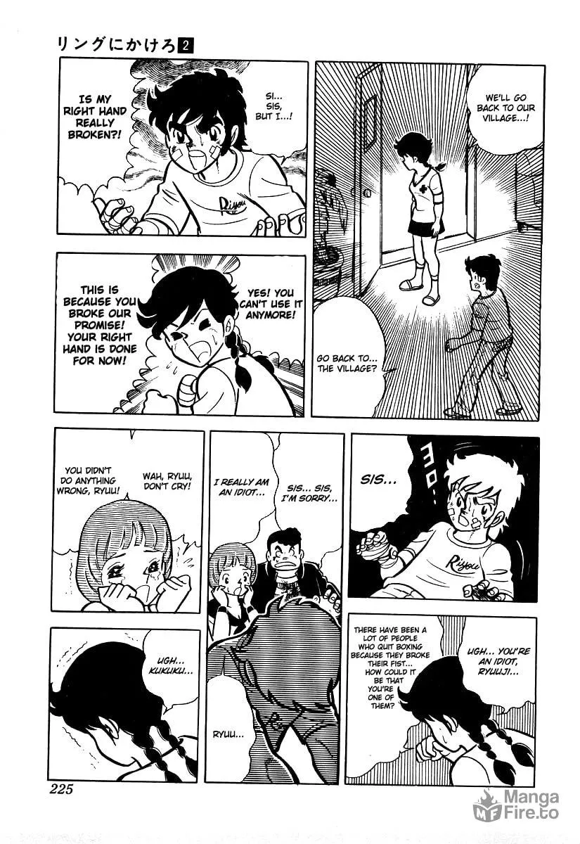 Ring ni Kakero Chapter 17 page 30 - 