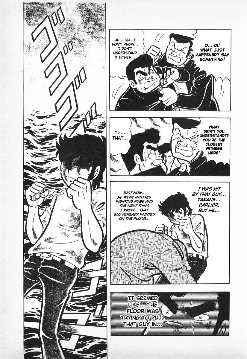 Ring ni Kakero Chapter 17 page 4 - 