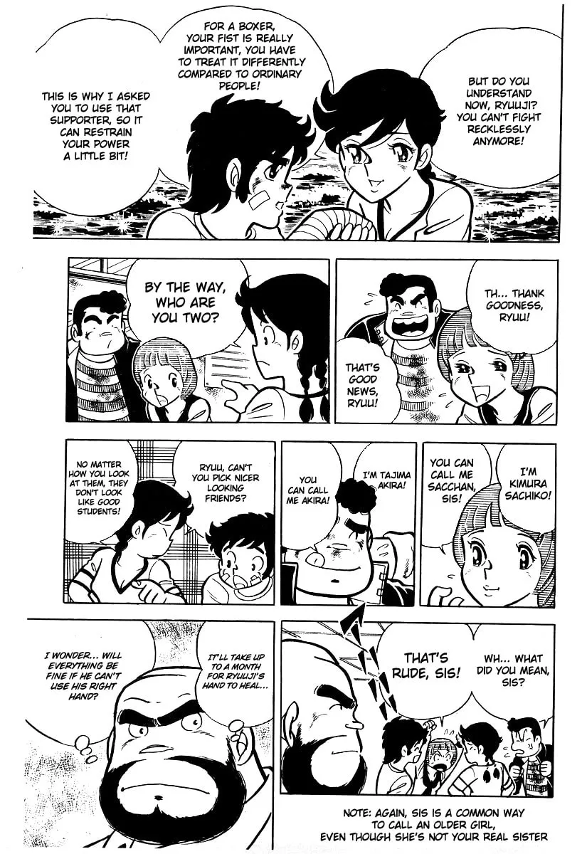 Ring ni Kakero Chapter 17 page 32 - 