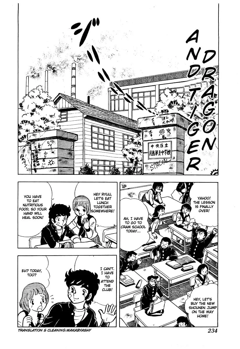 Ring ni Kakero Chapter 18 page 1 - 