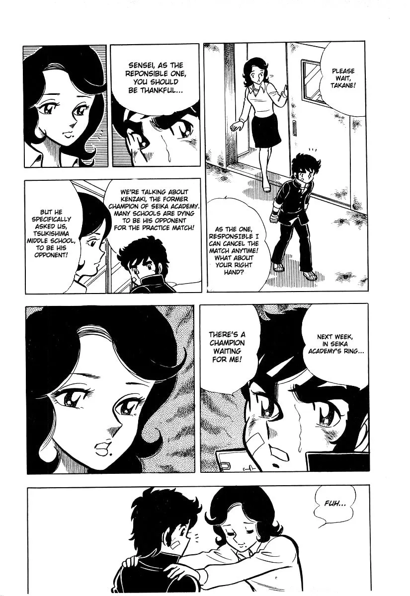 Ring ni Kakero Chapter 18 page 11 - 