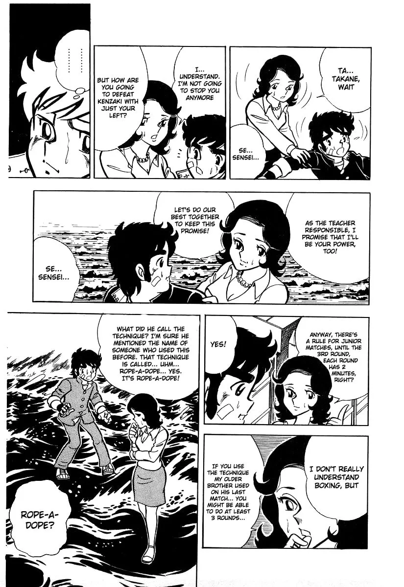 Ring ni Kakero Chapter 18 page 16 - 