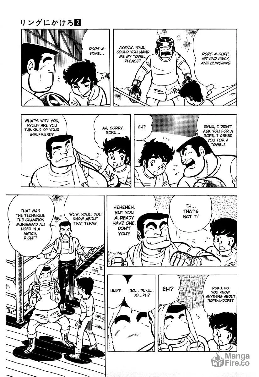 Ring ni Kakero Chapter 18 page 20 - 