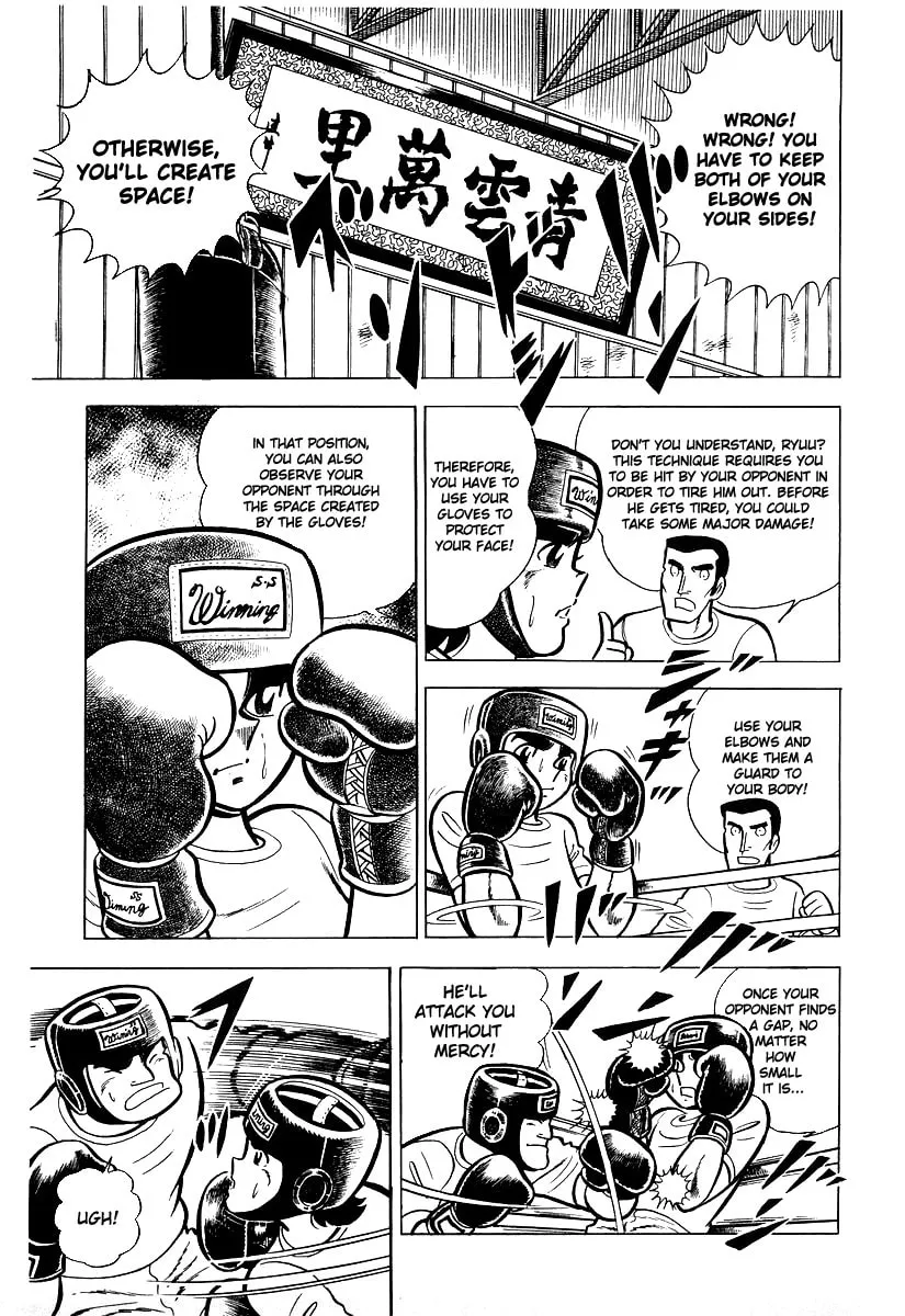 Ring ni Kakero Chapter 18 page 27 - 