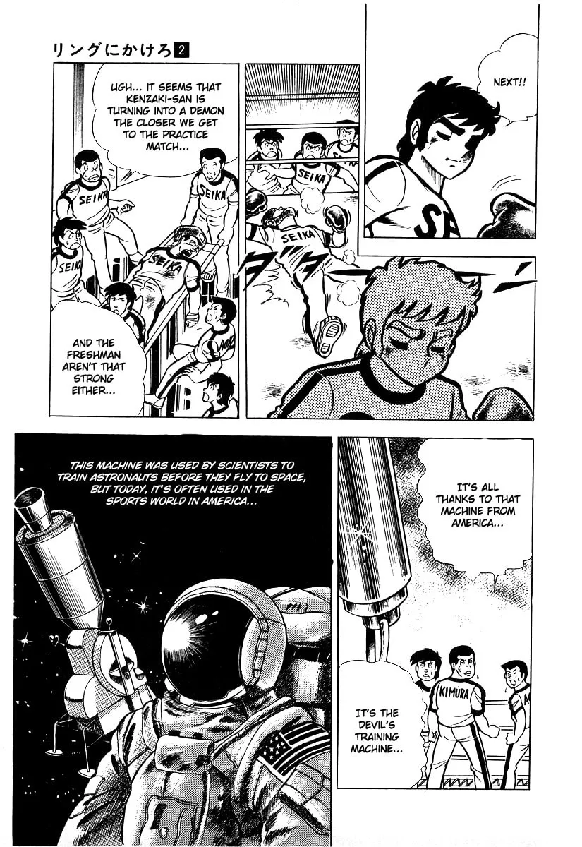 Ring ni Kakero Chapter 18 page 33 - 