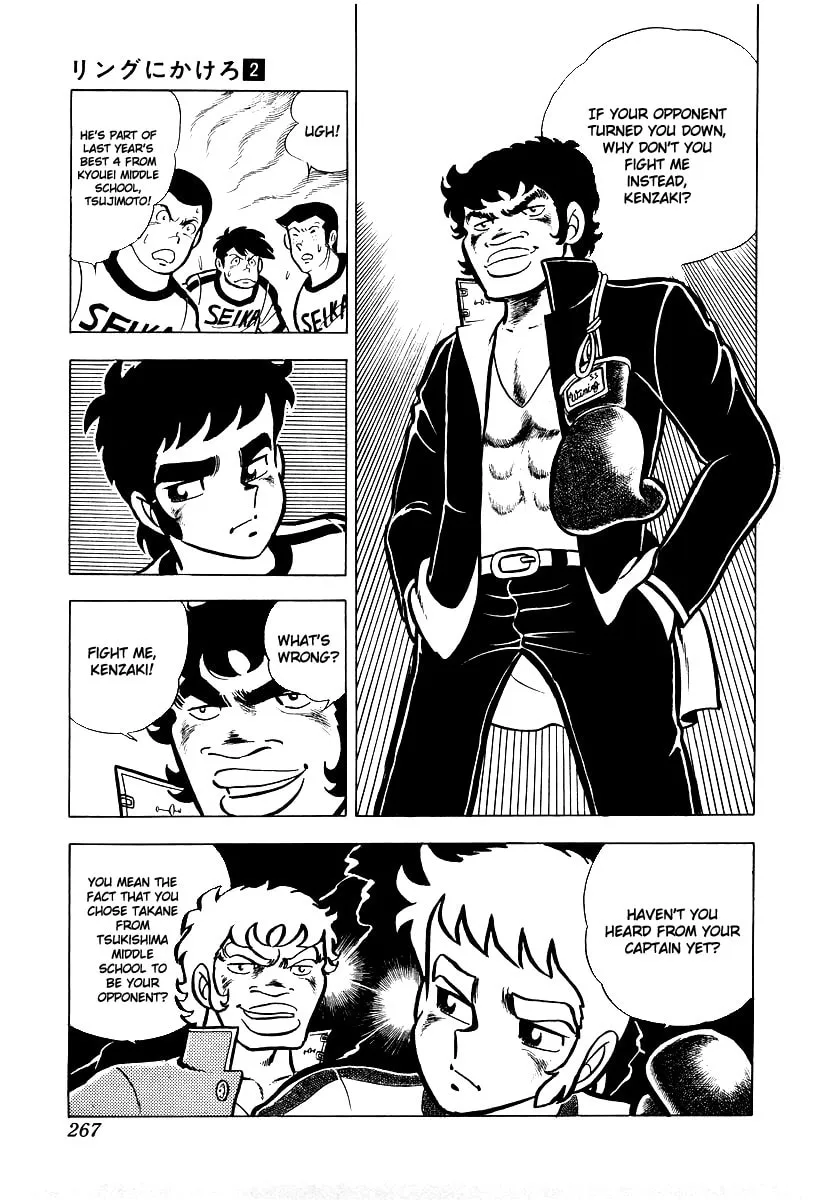 Ring ni Kakero Chapter 18 page 35 - 