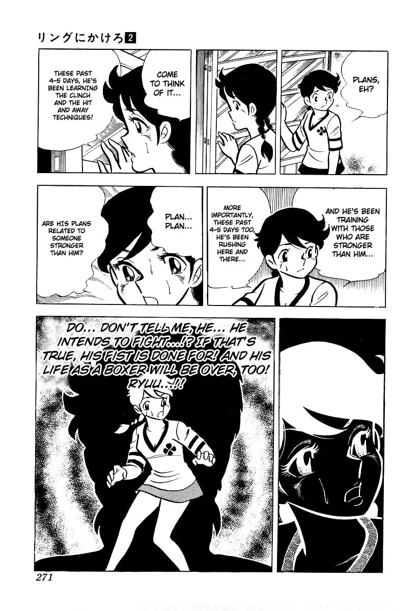 Ring ni Kakero Chapter 18 page 39 - 