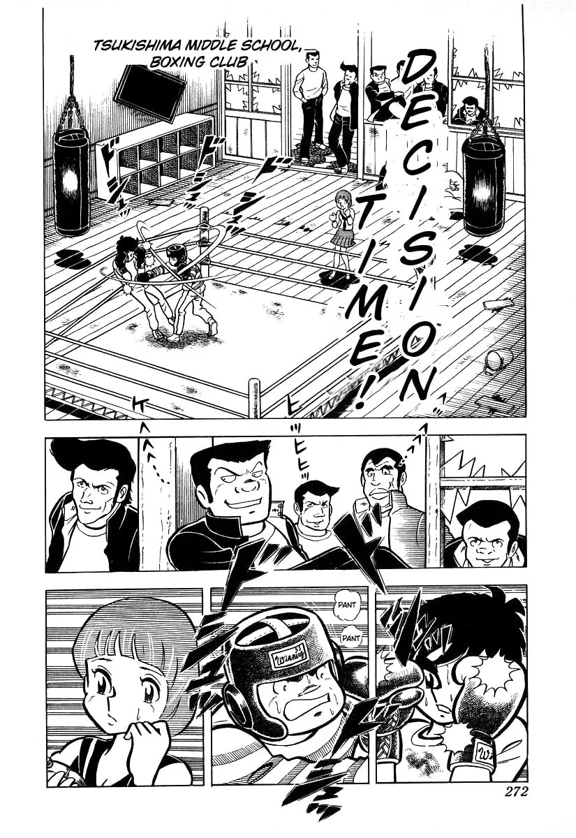 Ring ni Kakero Chapter 19 page 1 - 