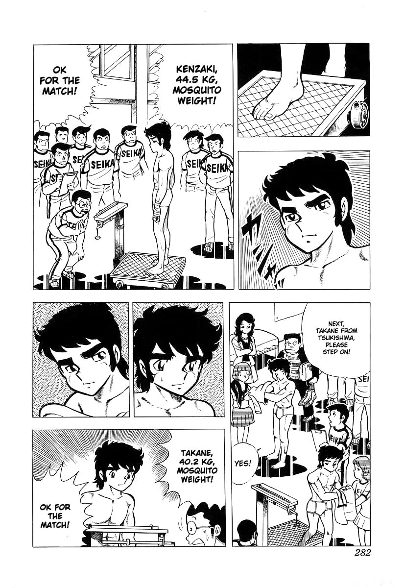 Ring ni Kakero Chapter 19 page 12 - 
