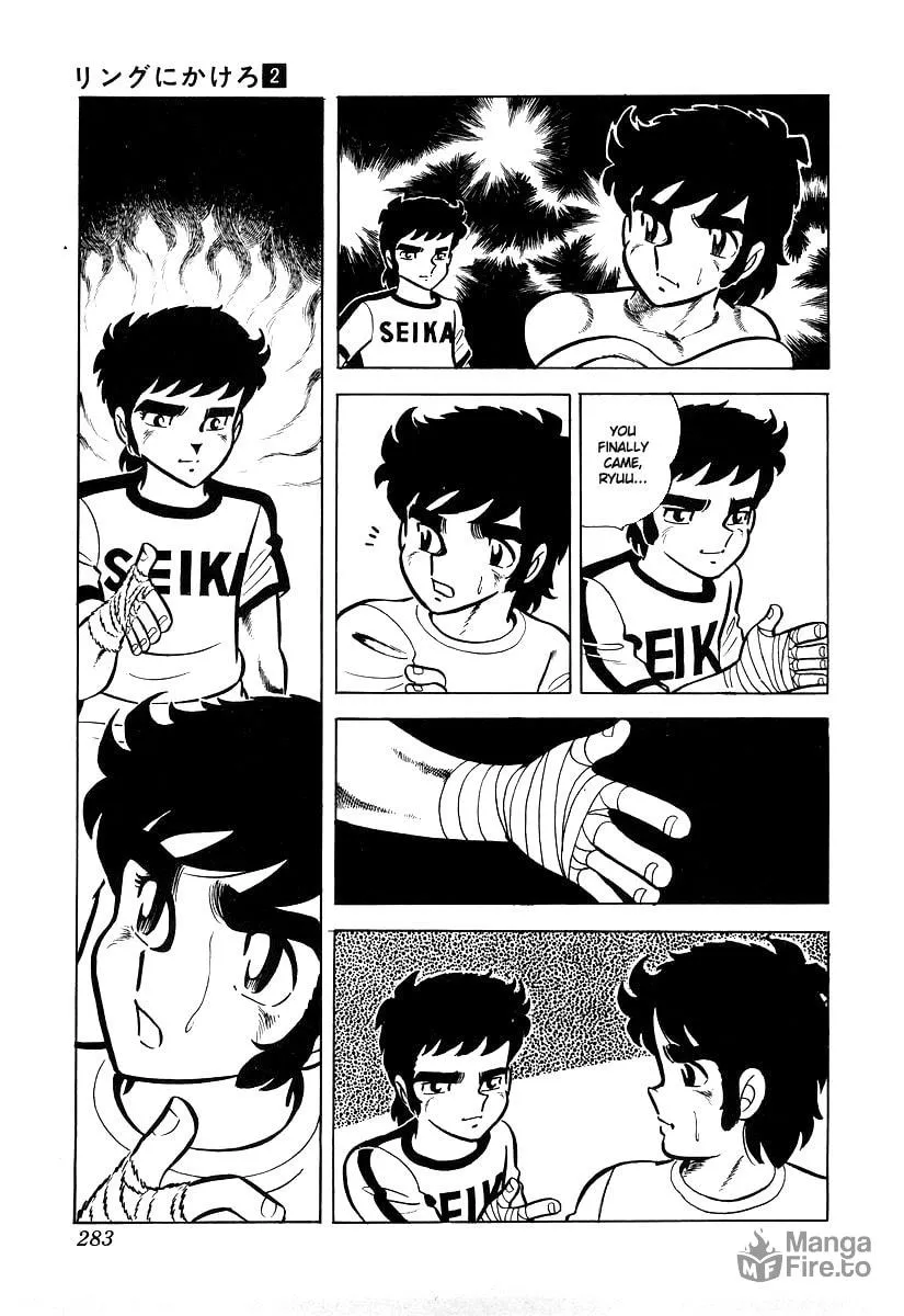 Ring ni Kakero Chapter 19 page 13 - 