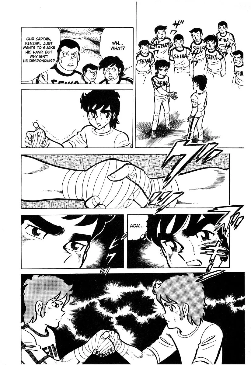 Ring ni Kakero Chapter 19 page 14 - 