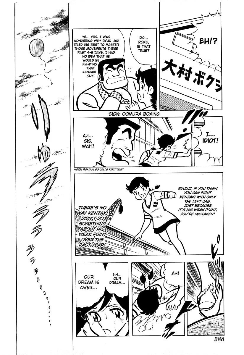 Ring ni Kakero Chapter 19 page 18 - 