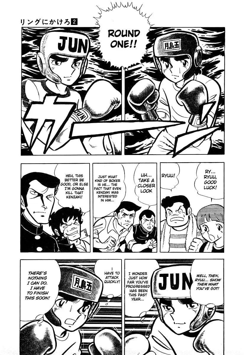 Ring ni Kakero Chapter 19 page 27 - 