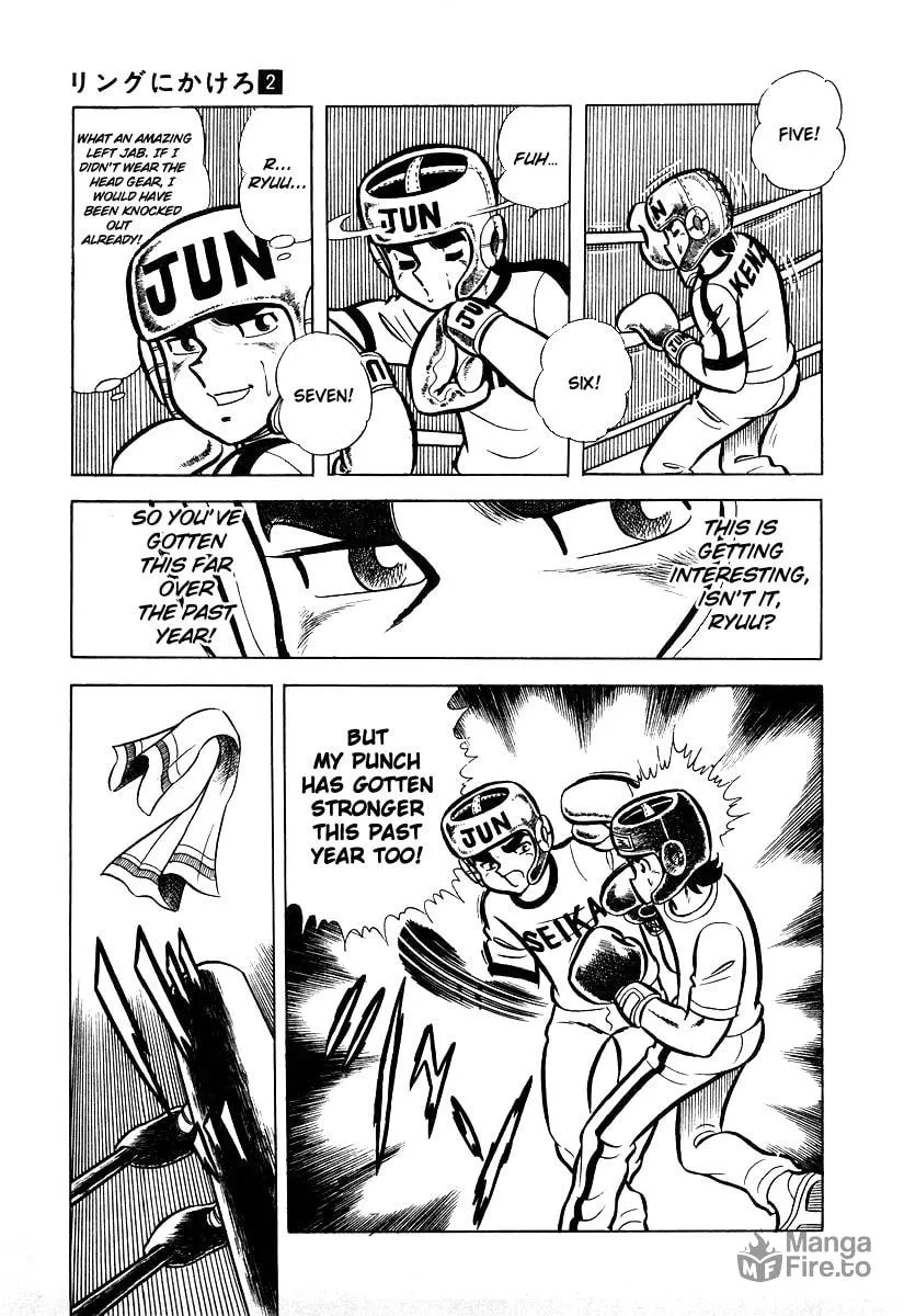Ring ni Kakero Chapter 19 page 31 - 