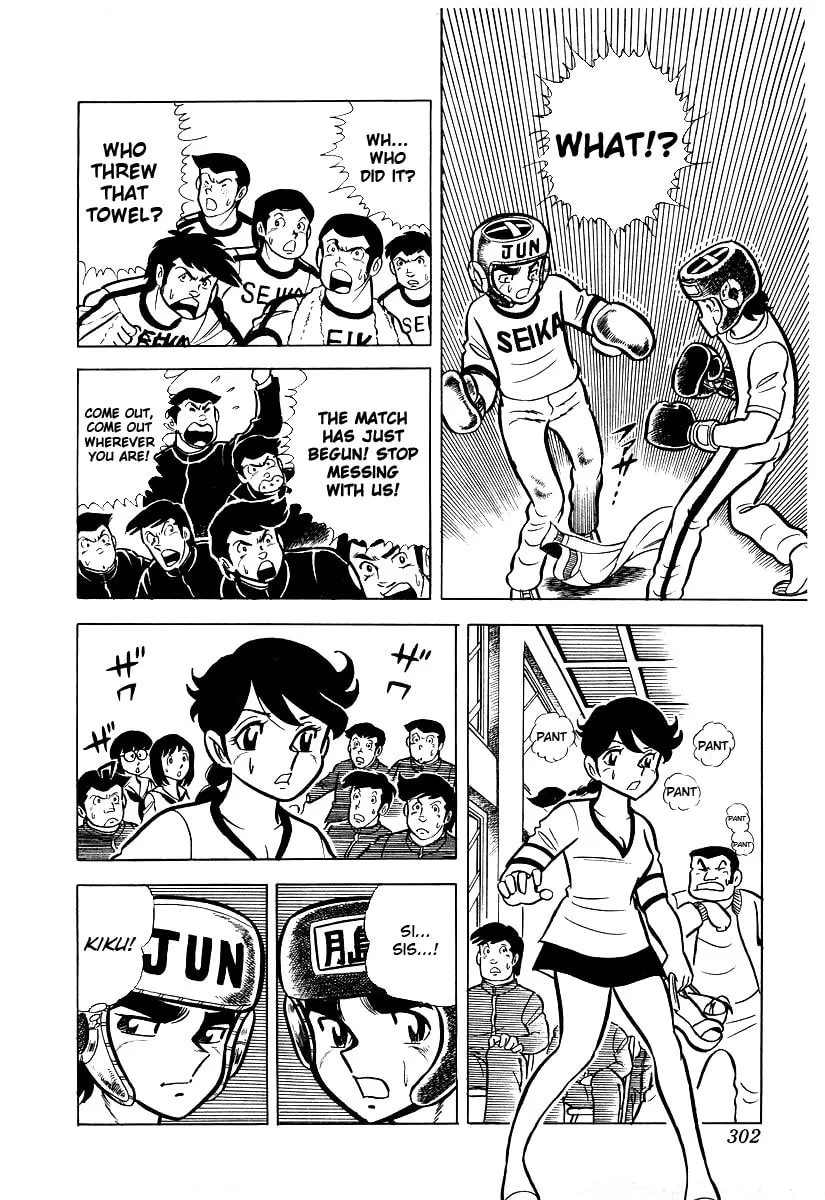 Ring ni Kakero Chapter 19 page 32 - 