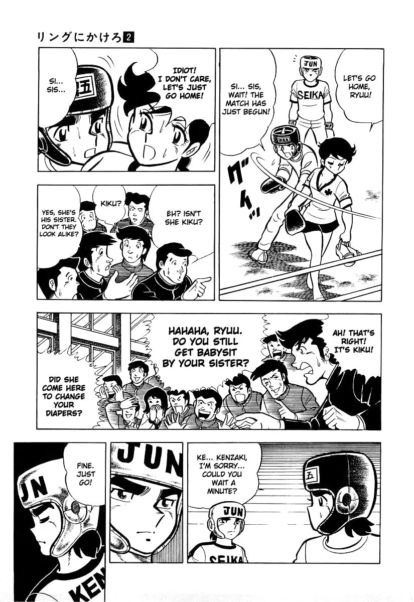 Ring ni Kakero Chapter 19 page 33 - 
