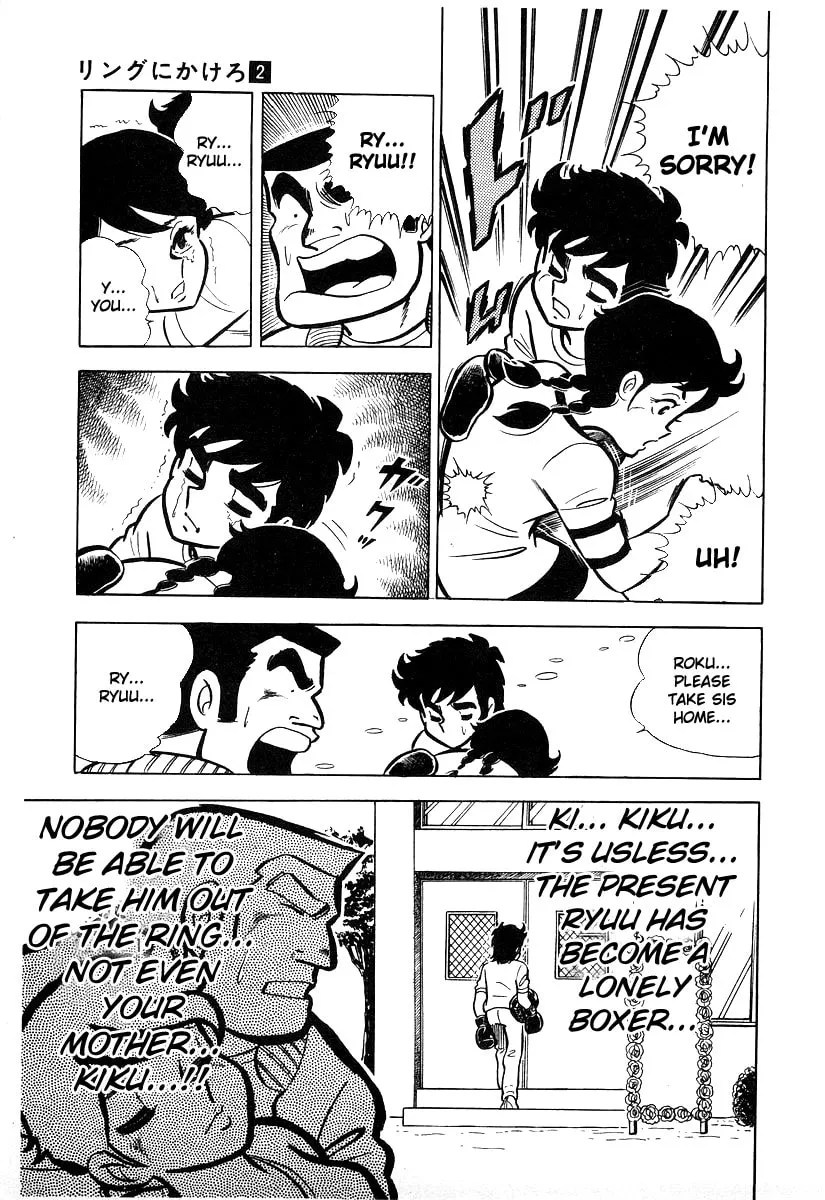Ring ni Kakero Chapter 19 page 35 - 