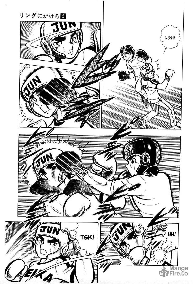 Ring ni Kakero Chapter 19 page 43 - 