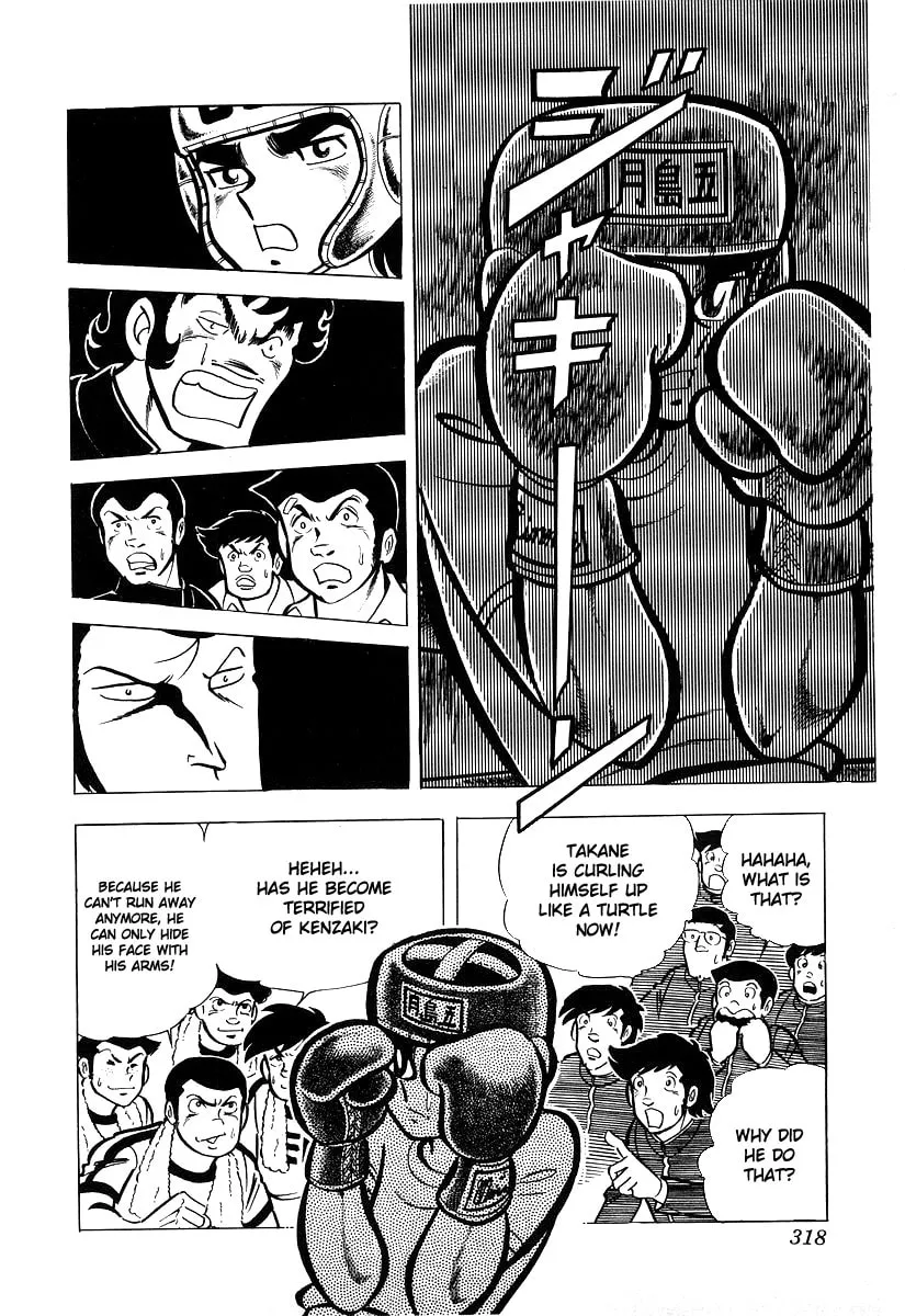 Ring ni Kakero Chapter 19 page 48 - 