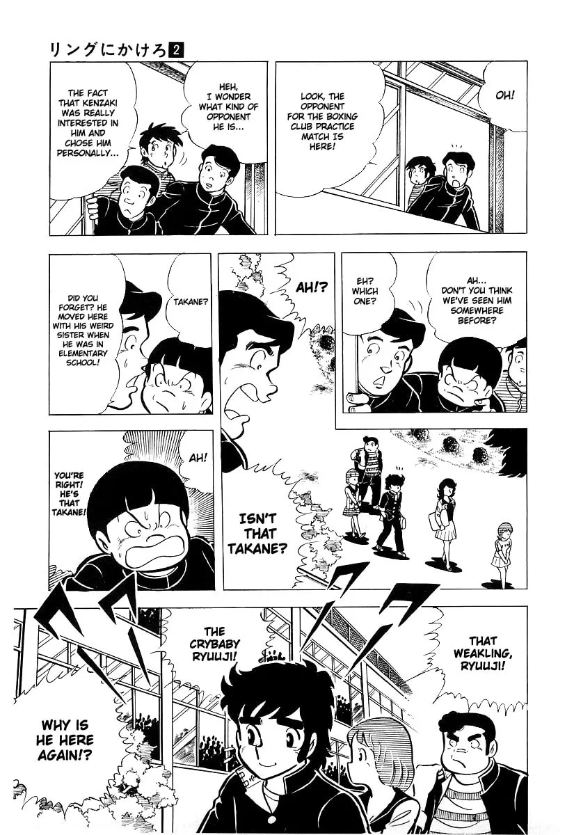 Ring ni Kakero Chapter 19 page 8 - 