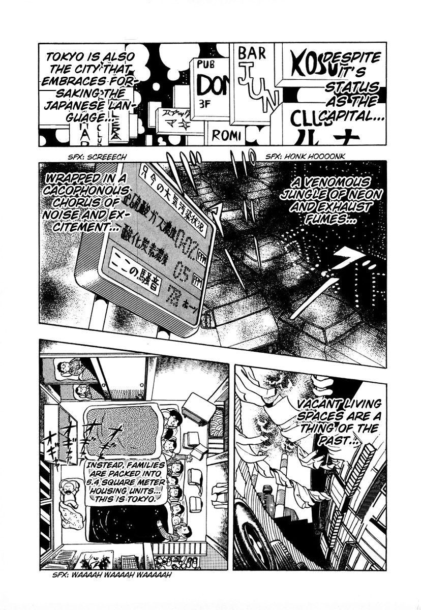 Ring ni Kakero Chapter 2.1 page 14 - 