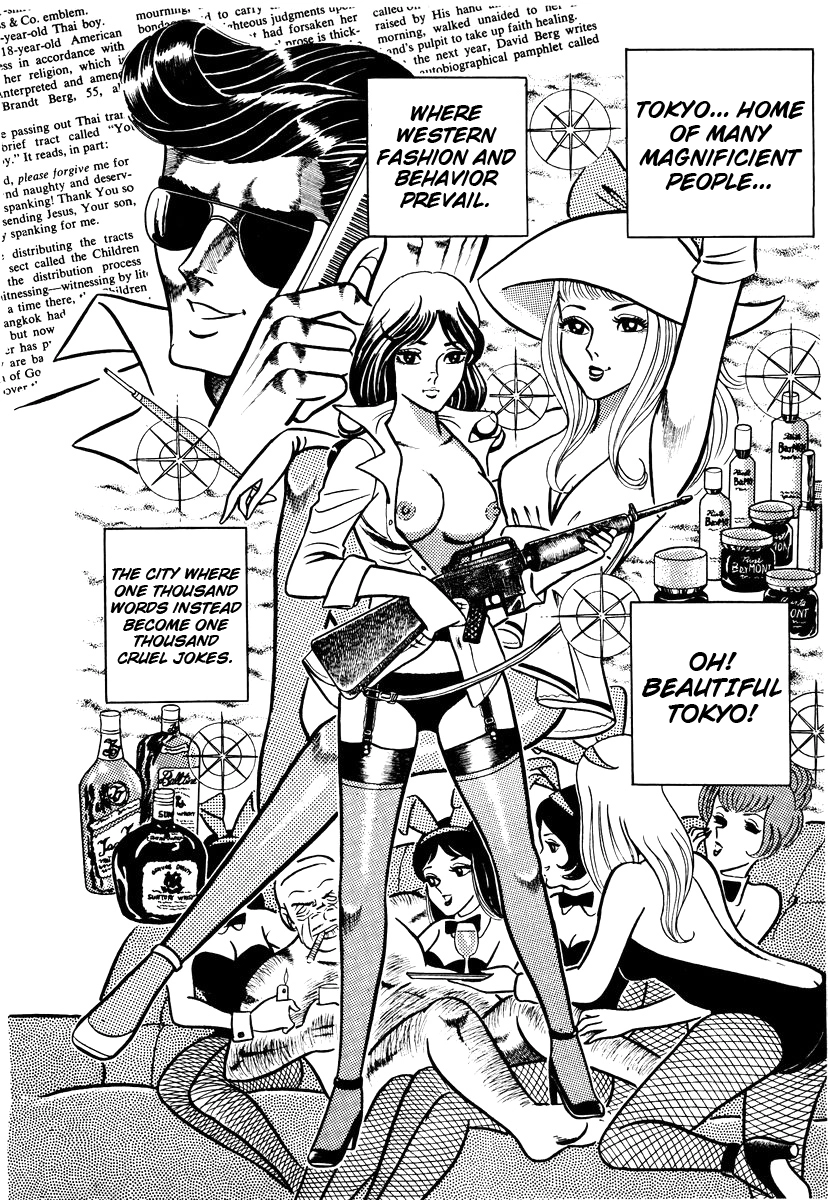 Ring ni Kakero Chapter 2.1 page 15 - 