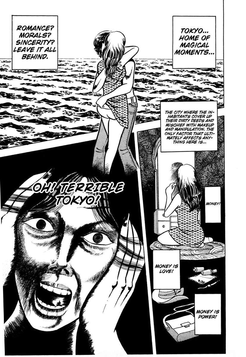 Ring ni Kakero Chapter 2.1 page 16 - 
