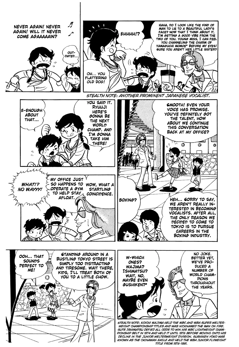 Ring ni Kakero Chapter 2.1 page 20 - 