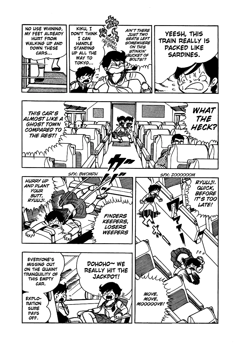 Ring ni Kakero Chapter 2.1 page 3 - 