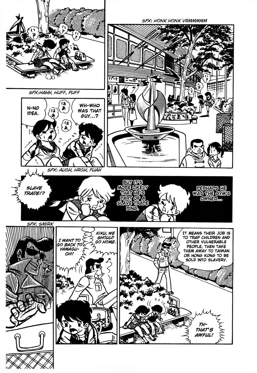 Ring ni Kakero Chapter 2.1 page 22 - 