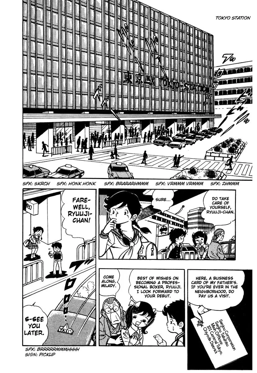 Ring ni Kakero Chapter 2 page 17 - 