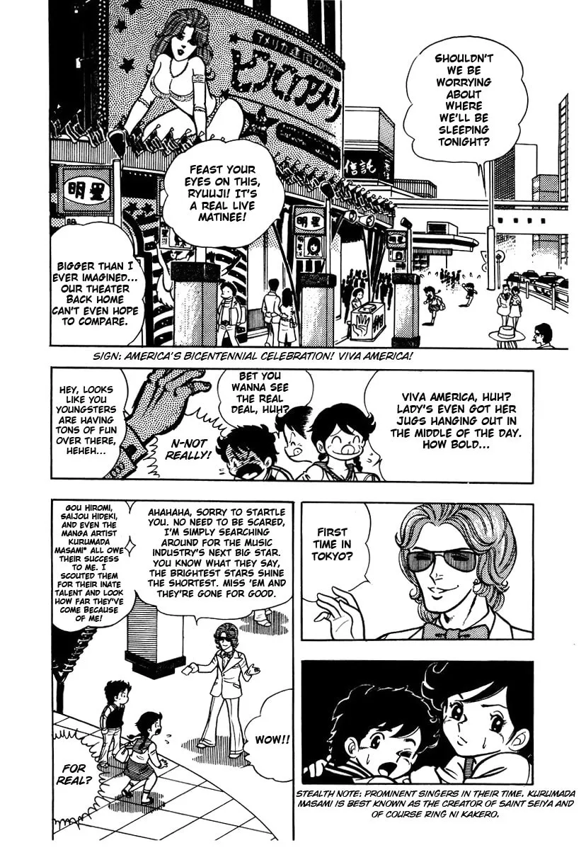 Ring ni Kakero Chapter 2 page 19 - 