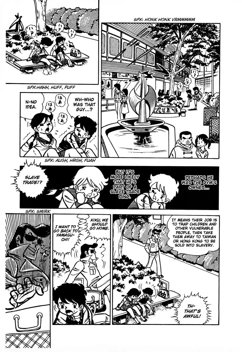 Ring ni Kakero Chapter 2 page 22 - 