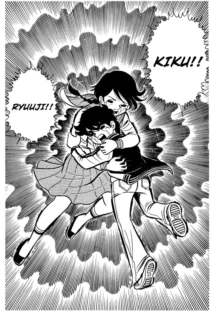 Ring ni Kakero Chapter 2 page 29 - 