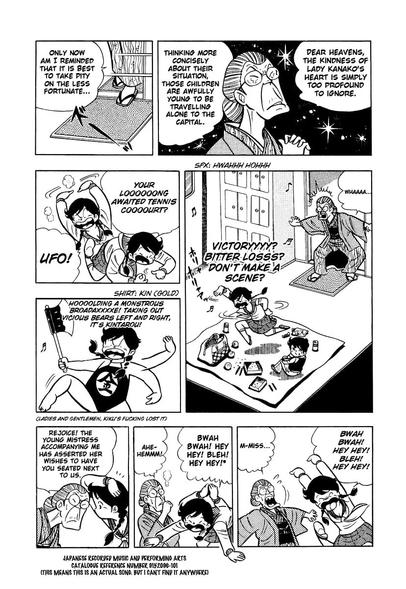 Ring ni Kakero Chapter 2 page 7 - 