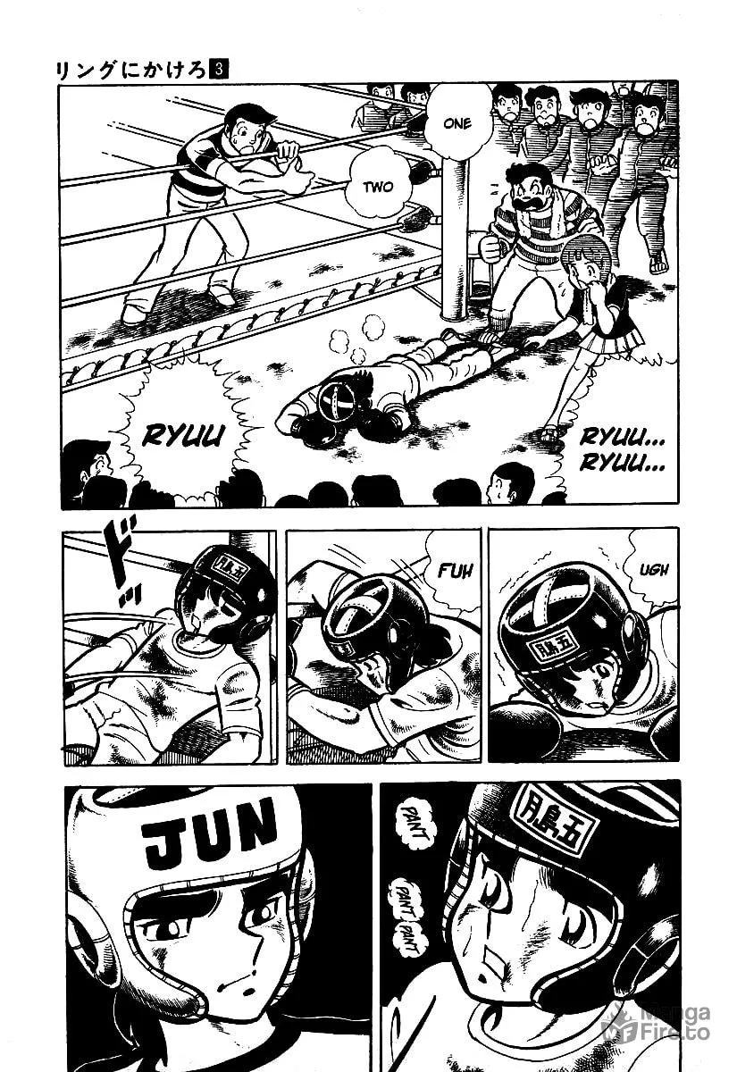 Ring ni Kakero Chapter 20 page 12 - 