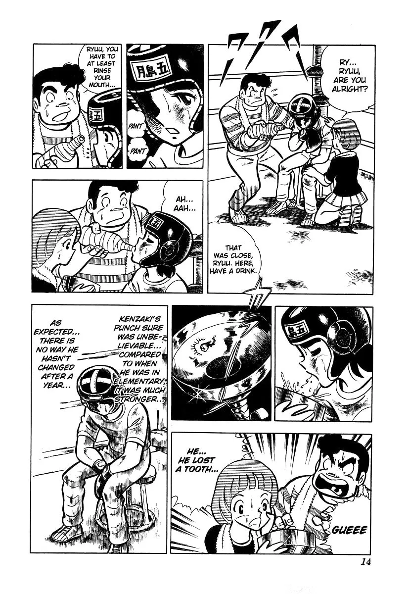Ring ni Kakero Chapter 20 page 17 - 