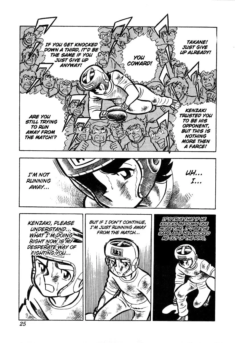 Ring ni Kakero Chapter 20 page 28 - 