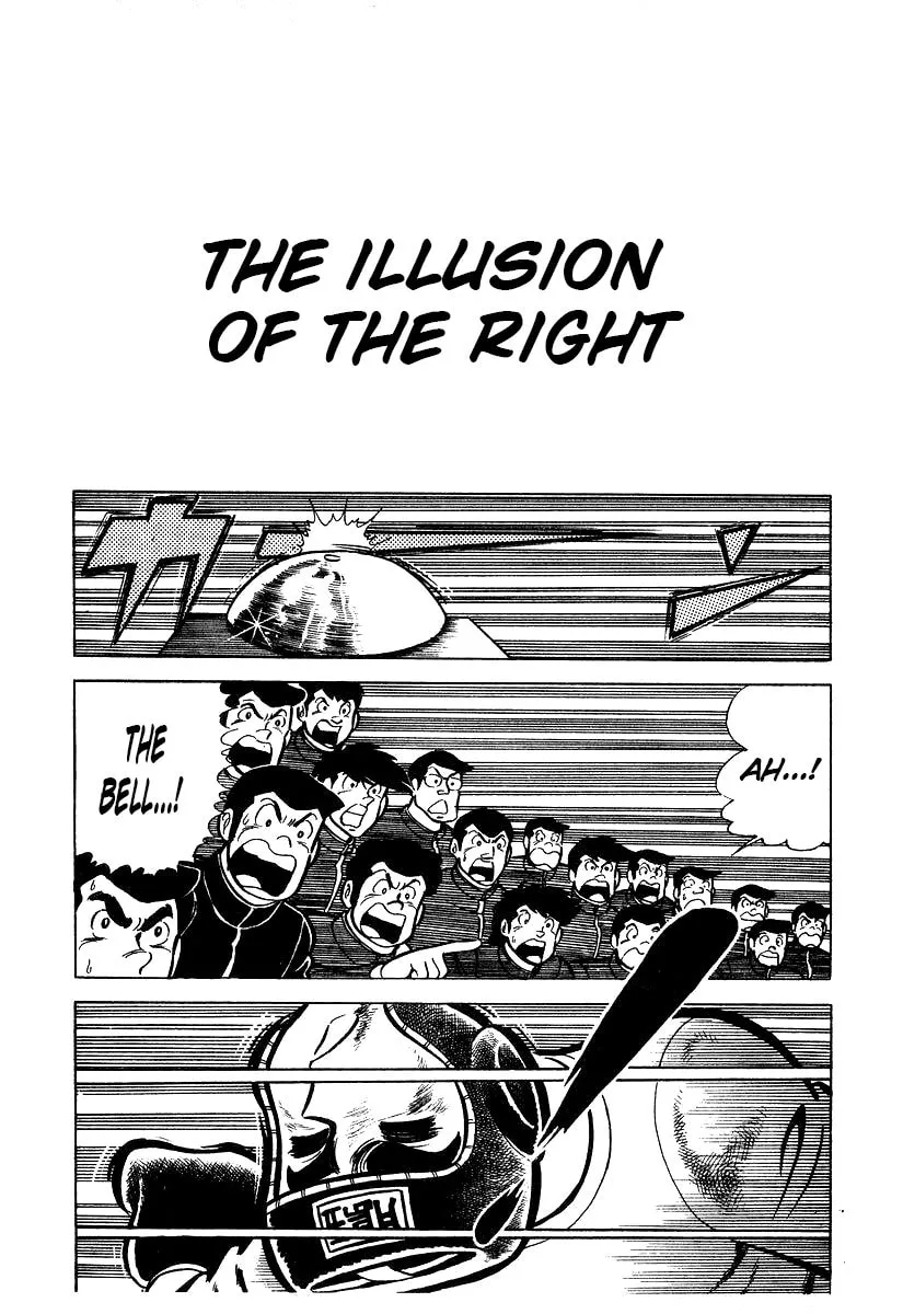Ring ni Kakero Chapter 21 page 1 - 