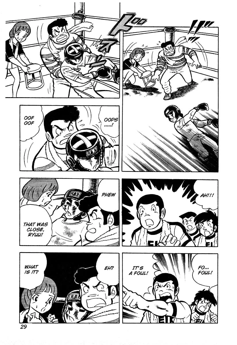Ring ni Kakero Chapter 21 page 2 - 