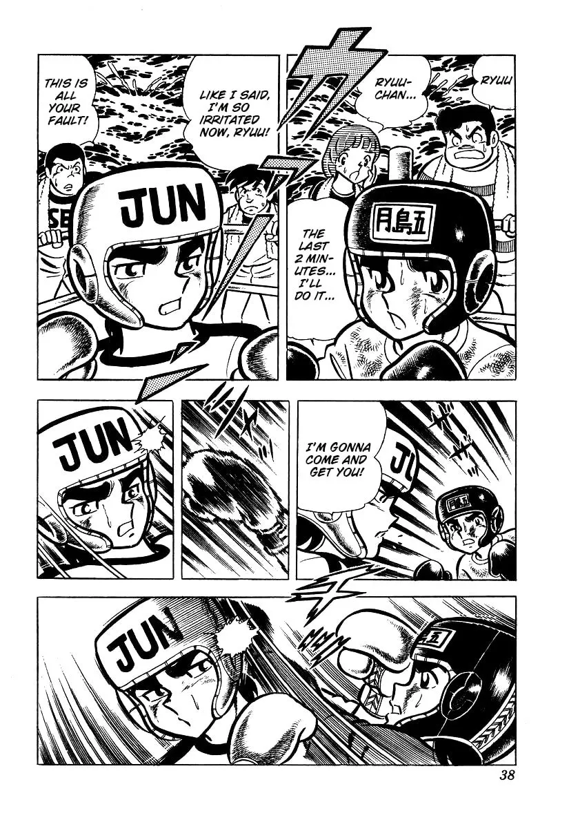 Ring ni Kakero Chapter 21 page 11 - 