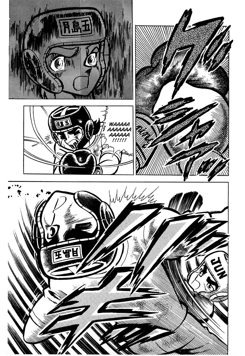 Ring ni Kakero Chapter 21 page 14 - 